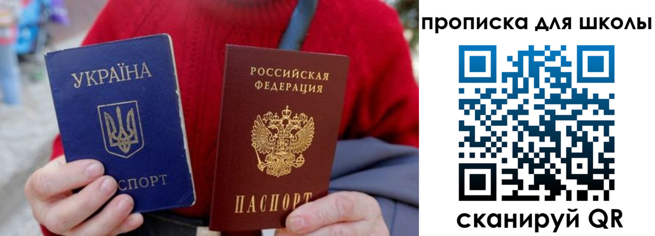 временная регистрация поиск в Дагестане