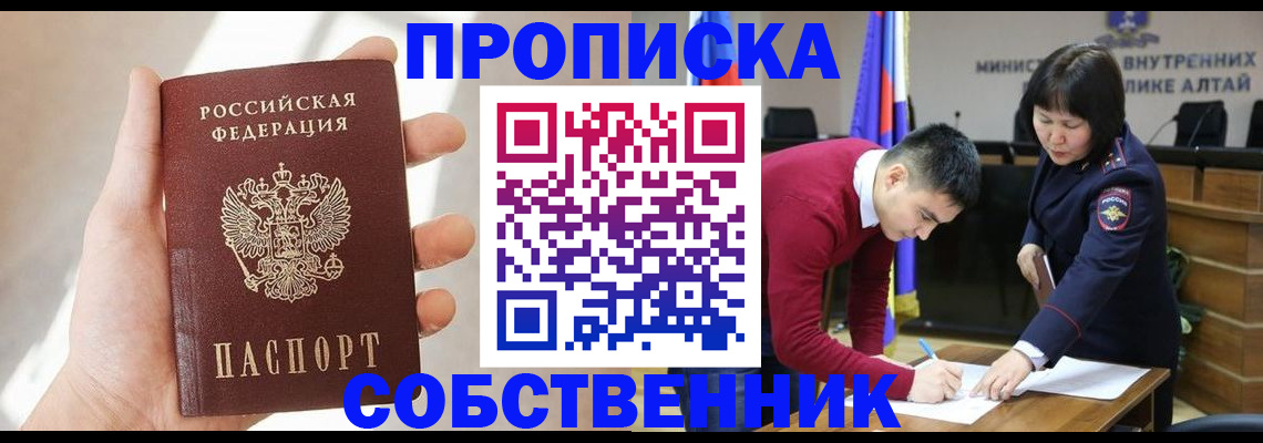 найти адрес прописки в Дагестане